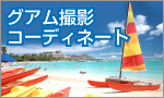 お問い合わせ　各媒体・サービスへのご質問・ご相談はこちら