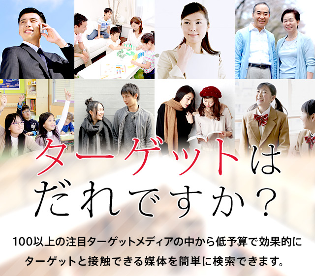 メインビジュアル